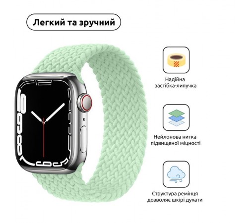 Ремінець Armorstandart Braided Solo Loop для Apple Watch 42mm/44mm/45mm/49mm Mint Size 10 (172 mm) (ARM64912)
