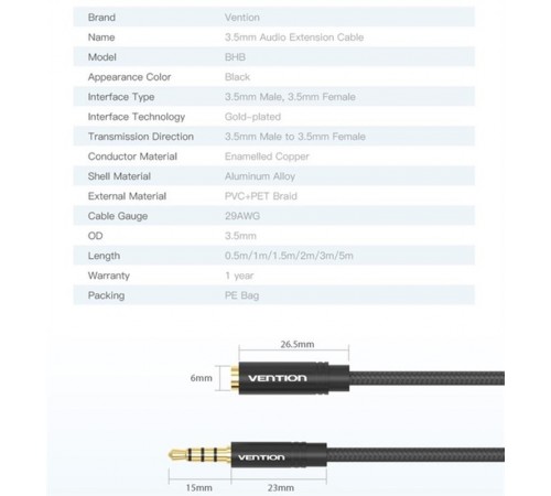 Кабель Vention 3.5 мм - 3.5 мм (M/F), 2 м, Black (BHBBH)