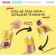 Фітнес-блендер Tefal Lightmix BL1C0230