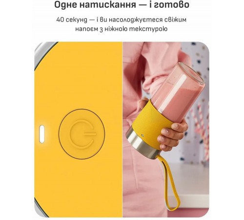 Фітнес-блендер Tefal Lightmix BL1C0230