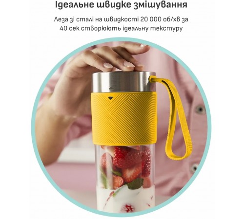 Фітнес-блендер Tefal Lightmix BL1C0230