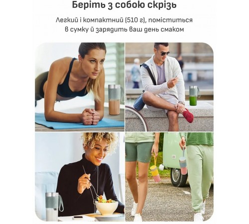 Фітнес-блендер Tefal Lightmix BL1C0430