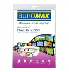 Фотопапір Buromax глянцевий 120г/м2 А4, 20л (BM.2220-2020)