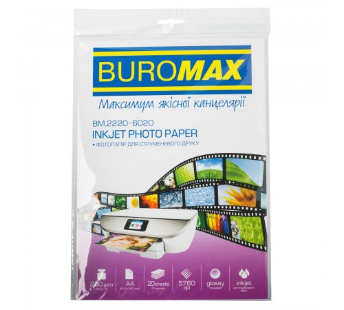 Фотопапір Buromax глянцевий 230г/м2 А4, 20л (BM.2220-6020)