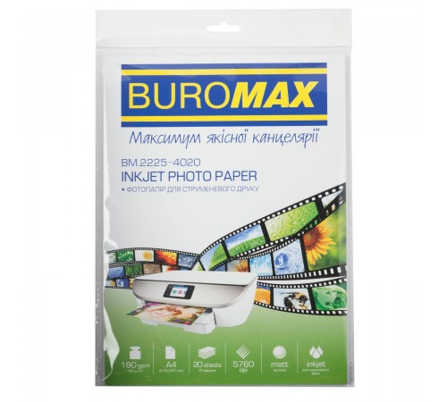 Фотопапір Buromax матовий 180г/м2 А4, 20л (BM.2225-4020)