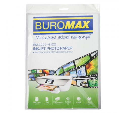 Фотопапір Buromax матовий 180г/м2 А4, 100л (BM.2225-4100)