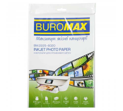 Фотопапір Buromax матовий 230г/м2 А4, 20л (BM.2225-6020)