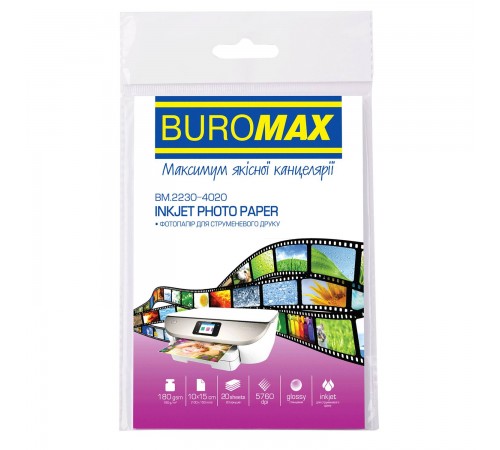 Фотопапір Buromax глянцевий 180г/м2 10х15см, 20л (BM.2230-4020)