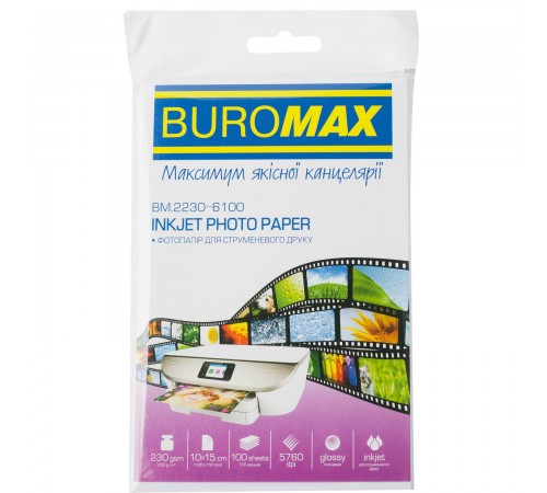 Фотопапір Buromax глянцевий 230г/м2 10х15см, 100л (BM.2230-6100)