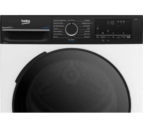 Сушильна машина Beko BM3T47239WPBB2