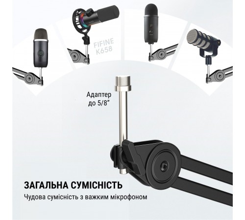 Стійка-пантограф Fifine BM63