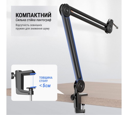 Стійка-пантограф Fifine BM63