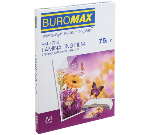 Плівка для ламінування Buromax (BM.7722), глянцева, А4, 75мк, 100 шт