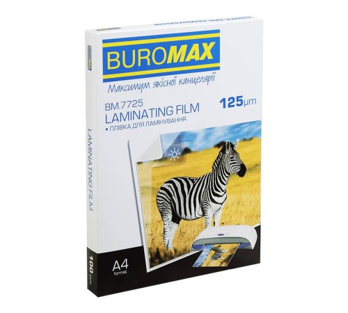 Плівка для ламінування Buromax (BM.7725) глянцева, А4, 125мк, 100 шт