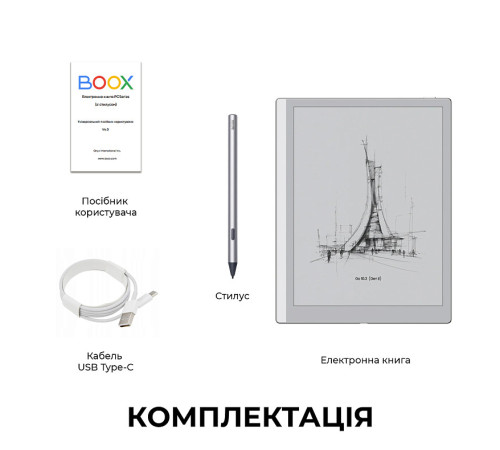 Електронна книга BOOX Go 10.3 (Gen II)