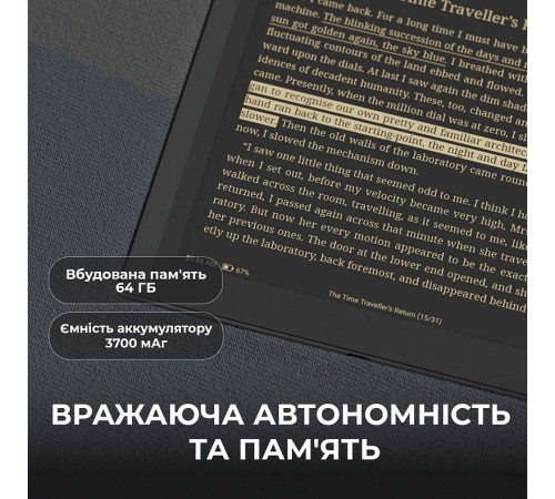 Електронна книга BOOX Go 10.3 (Gen II)