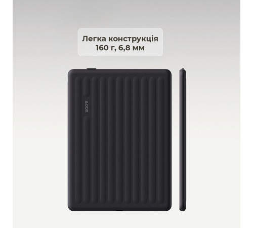 Електронна книга BOOX Go 6 (Gen II) Stone