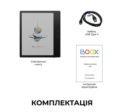 Електронна книга BOOX Go Color 7 Gen2 Black (bundle pack)
