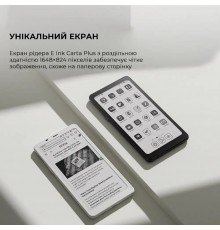 Електронна книга BOOX Palma 2 White