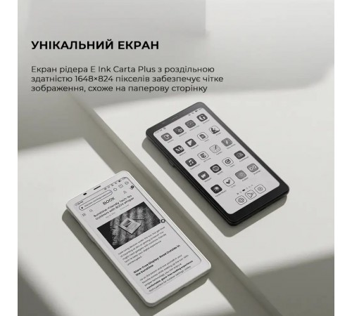 Електронна книга BOOX Palma 2 White