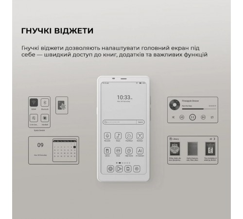 Електронна книга BOOX Palma 2 White
