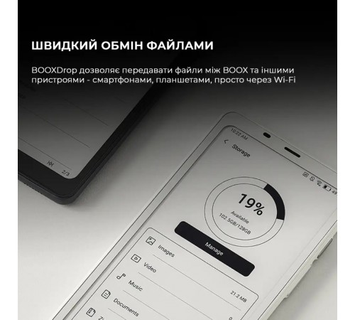 Електронна книга BOOX Palma 2 White
