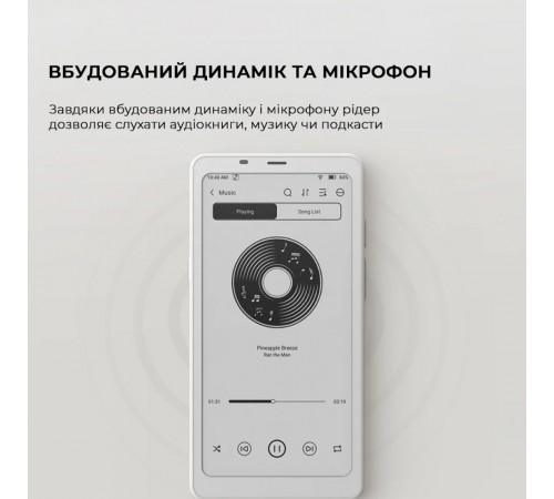 Електронна книга BOOX Palma 2 White