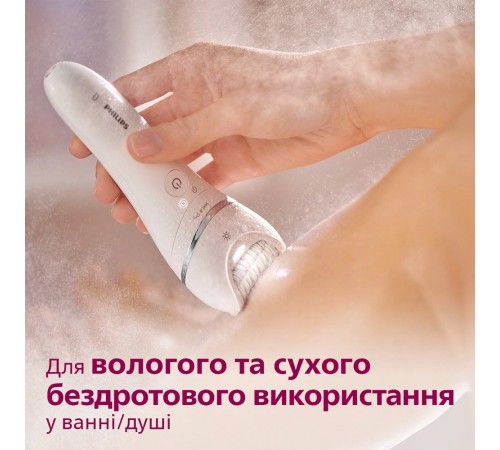Епілятор Philips BRE710/00 Епілятор Philips BRE710/00