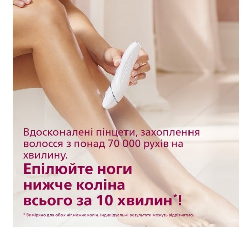 Епілятор Philips BRE735/00 Епілятор Philips BRE735/00