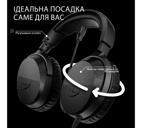 Гарнітура HyperX Cloud Stinger 3 Wired White (BS1T6AA)
