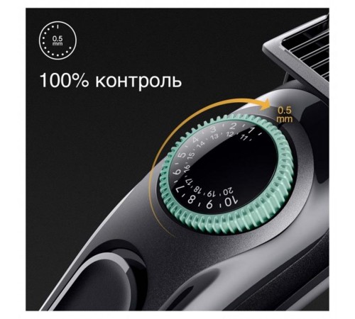 Тример Braun BT 3411