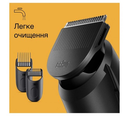 Тример Braun BT 3411
