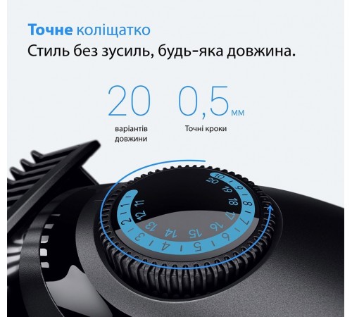 Тример Braun BT 3500