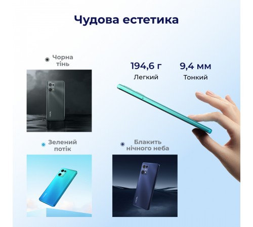Смартфон Oscal C30 Pro 4/64GB Dual Sim Blue