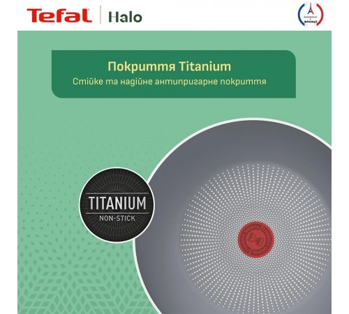 Сковорода WOK Tefal Halo 28 см (C3121953)