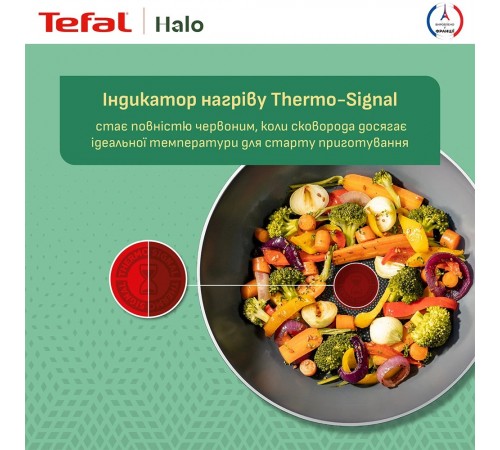 Сковорода WOK Tefal Halo 28 см (C3121953)
