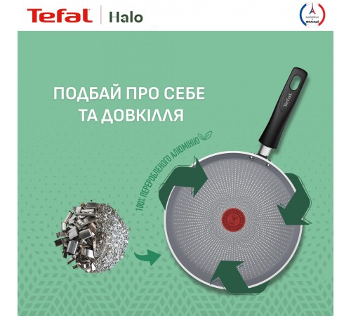 Сотейник з кришкою Tefal Halo 24 см (C3123253)