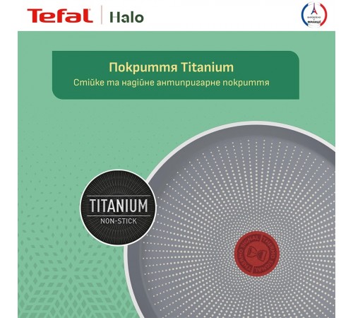 Сковорода для млинців Tefal Halo 25 см (C3123853)