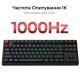 Клавіатура бездротова Keychron C3 Max Super Red Switch Black RGB (C3M-H1-UA)