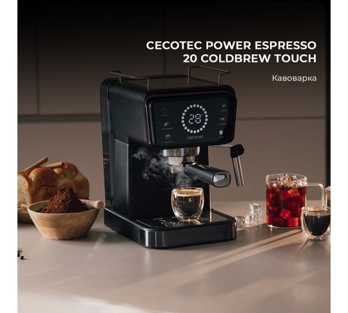 Кавоварка ріжкова Cecotec Power Espresso 20 ColdBrew Touch (CCTC-00269)