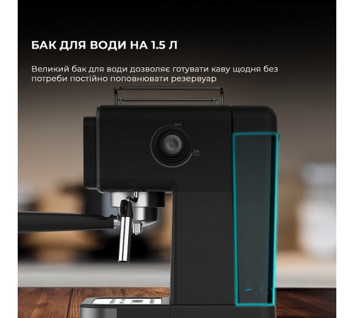 Кавоварка ріжкова Cecotec Power Espresso 20 ColdBrew Touch (CCTC-00269)