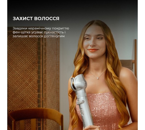 Фен-щітка Cecotec CeramicCare 6in1 Gyro (CCTC-01000)
