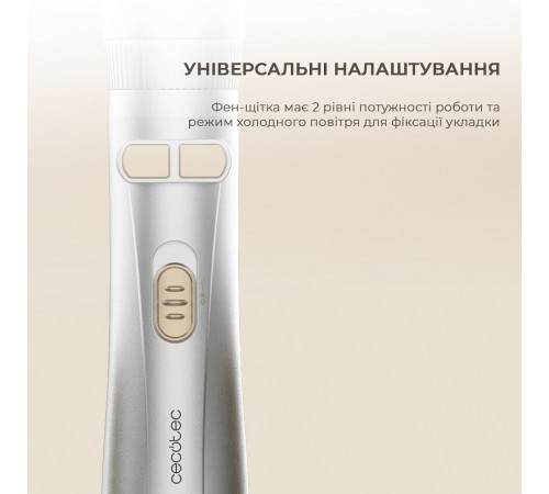 Фен-щітка Cecotec CeramicCare 6in1 Gyro (CCTC-01000)