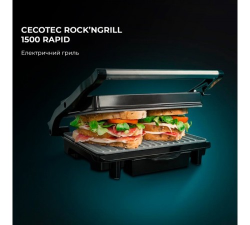 Гриль Cecotec Rock`nGrill 1500 Rapid CCTC-03065 (8435484030656)