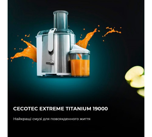 Соковижималка Cecotec Strong Titanium 19000 XXL CCTC-04110 (8435484041102)
