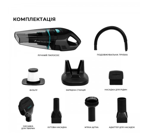 Акумуляторний миючий пилосос Cecotec Conga Immortal ExtremeSuction 22.2 Animal Hand CCTC-05441 (8435484054416)