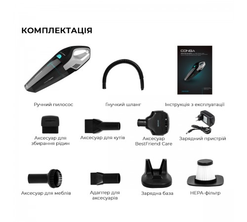 Акумуляторний миючий пилосос Cecotec Conga Popstar Micro 18,5V Animal Hand CCTC-05540