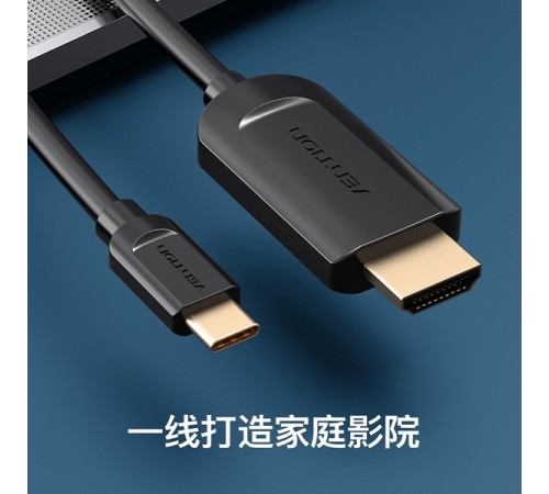 Адаптер-кабель Vention USB Type-C - HDMI (M/M), 2 м, Black (CGUBH)