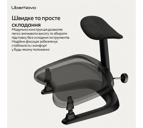 Підставка для ніг LiberNovo StepSync Footrest Midnight Black (CP-GW-0000002-00-01)