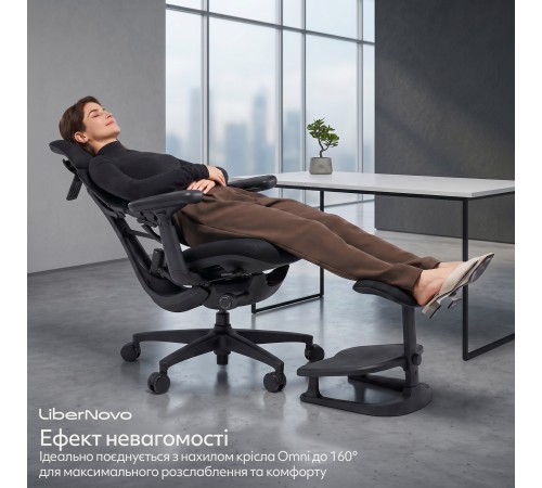 Підставка для ніг LiberNovo StepSync Footrest Midnight Black (CP-GW-0000002-00-01)
